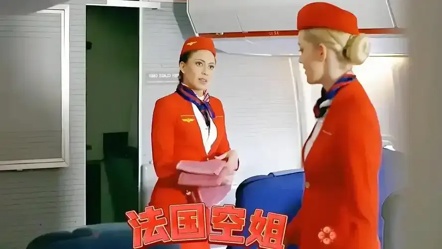 《法国空姐/不雅空乘》未删减版1080P超清在线观看-法国电影《法国空姐/不雅空乘》完整版HD高清免费播放-无广告在线观看