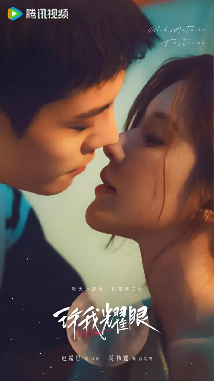 《表面光鲜的婚姻》1080P高清在线观看-赵露思主演最新国剧全集-表面光鲜的婚姻无广告免费播放完整版