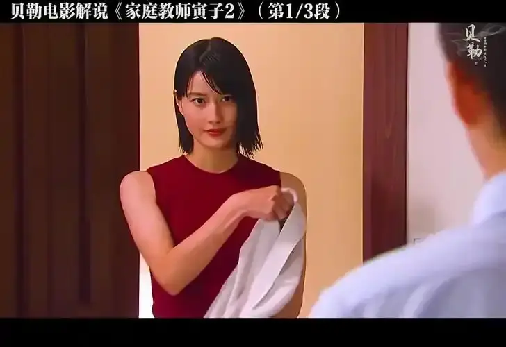 《家庭教师》高清无删减版全集免费观看-日剧《家庭教师》1080P特别篇完整版在线看-无广告播放资源持续更新