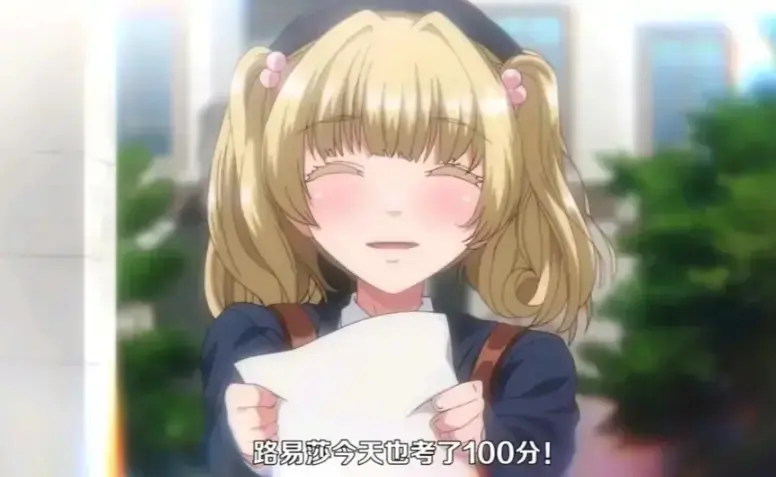 2026新番《圣华女子学院》无广告免费观看-《圣华女子学院》全集1-6集HD高清画质-圣华女子学院动漫全集在线看