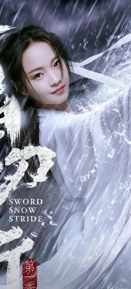 《雪中悍刀行》第二季全40集未删减版在线看-雪中悍刀行第二季高清HD免费播放-2025最新电视剧全集