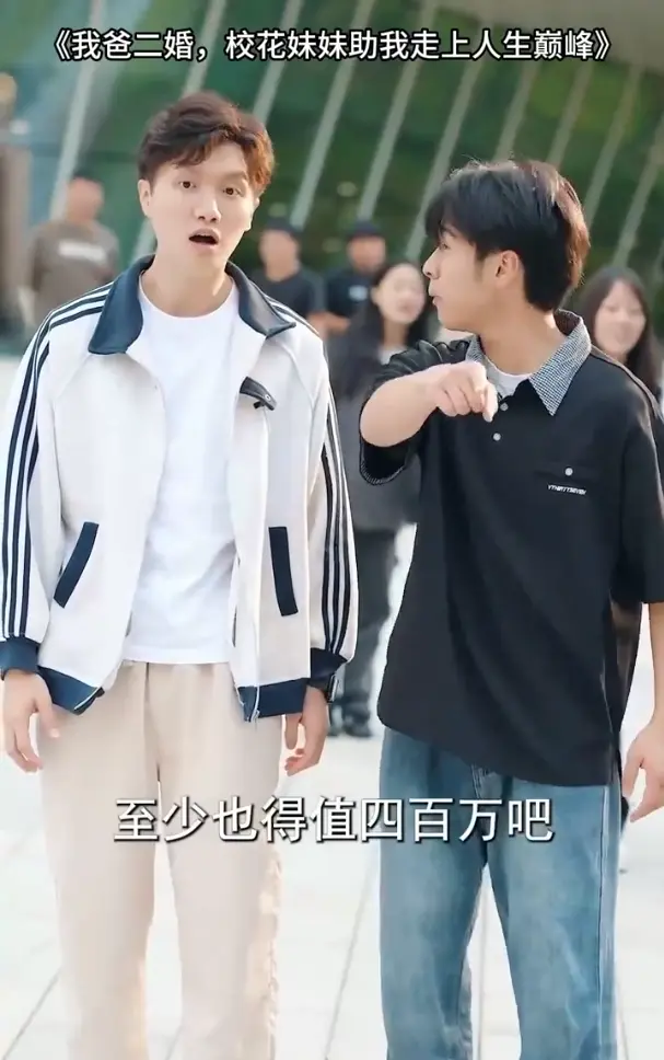 《我爸二婚，校花妹妹助我走向人生巅峰》1-81集全 - 1080P HD高清画质 - 河马短剧无删减免费看