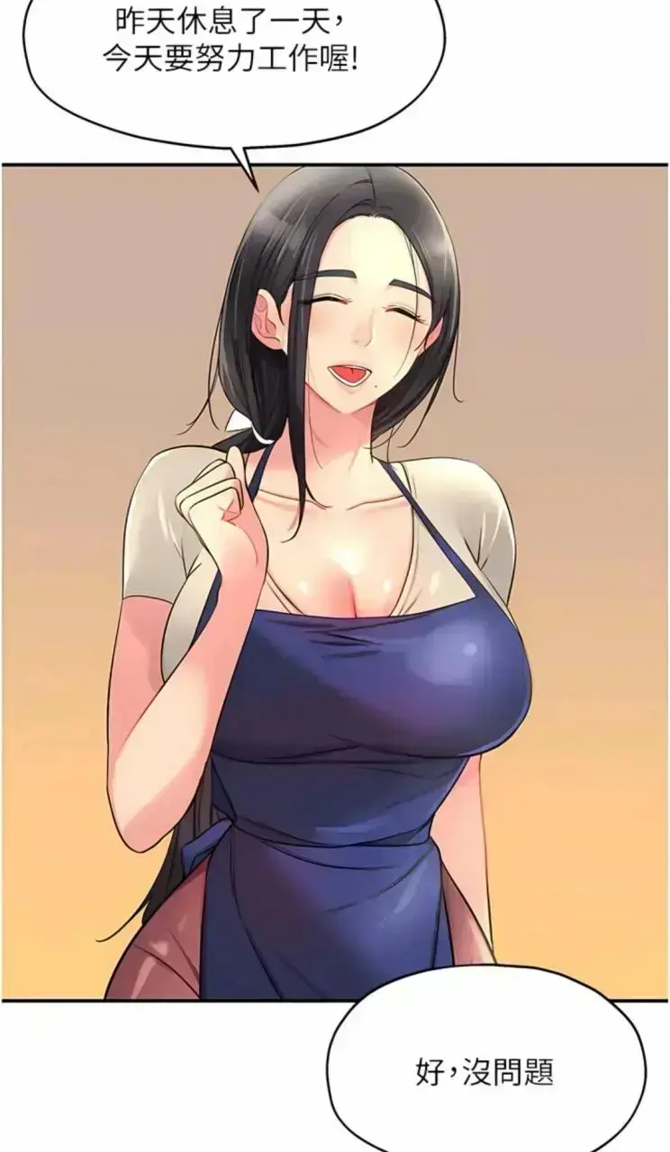 《洞洞杂货店》全集高清中文字幕 - 无广告纯净版在线看 - 免费网盘资源随开随播