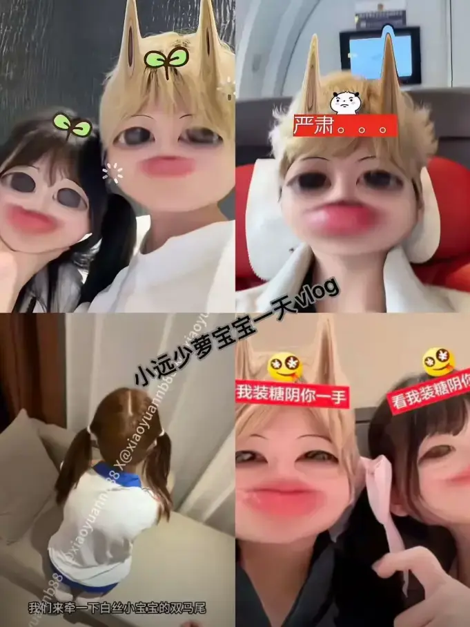 《小远vlog第三期》HD高清完整观看-无广告免费在线播放-生活记录心灵治愈视频