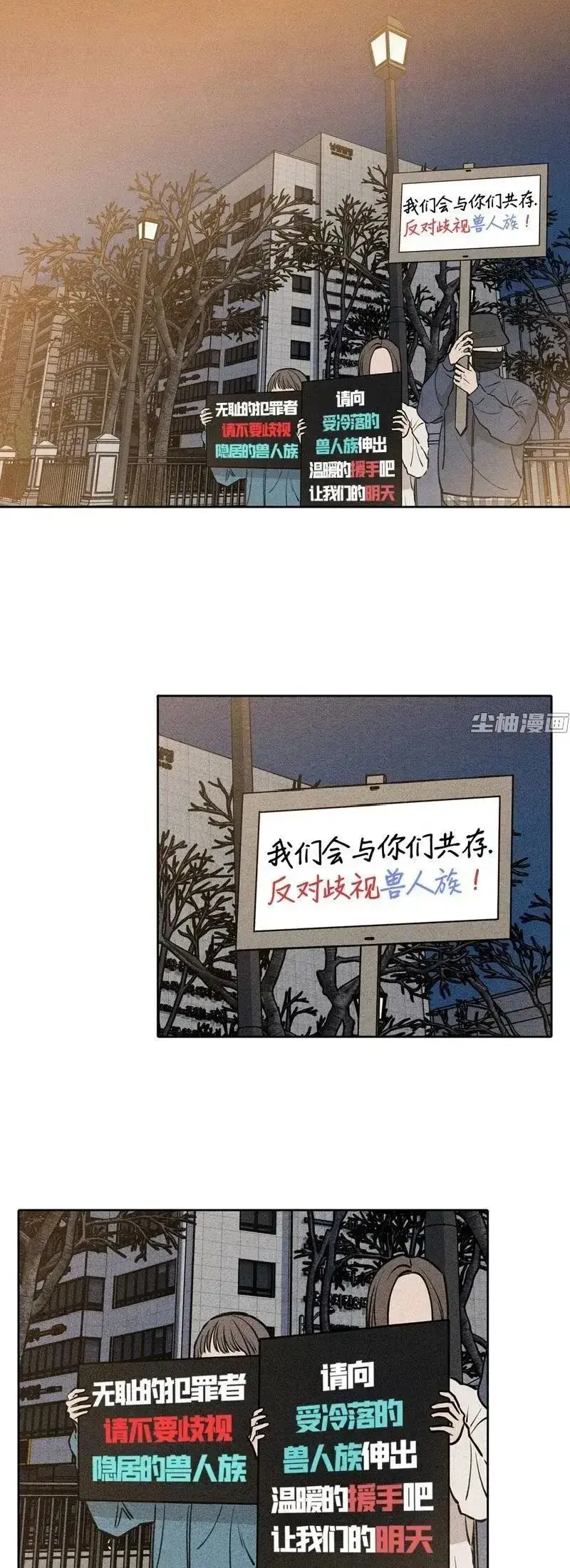 下班路上捡到蛇漫画全章节免费看-《下班路上捡到蛇》高清无删减版-兽人蛇变身奇遇，精彩剧情不容错过