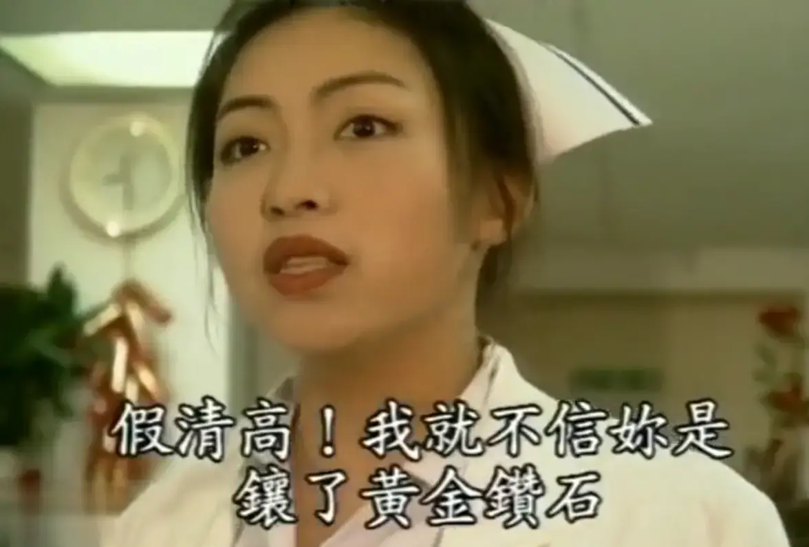 《杏林春暖》4K超清无删减完整版免费在线看 - 中文字幕无广告纯净观影 - 医者仁心剧情全集网盘入口速存开追