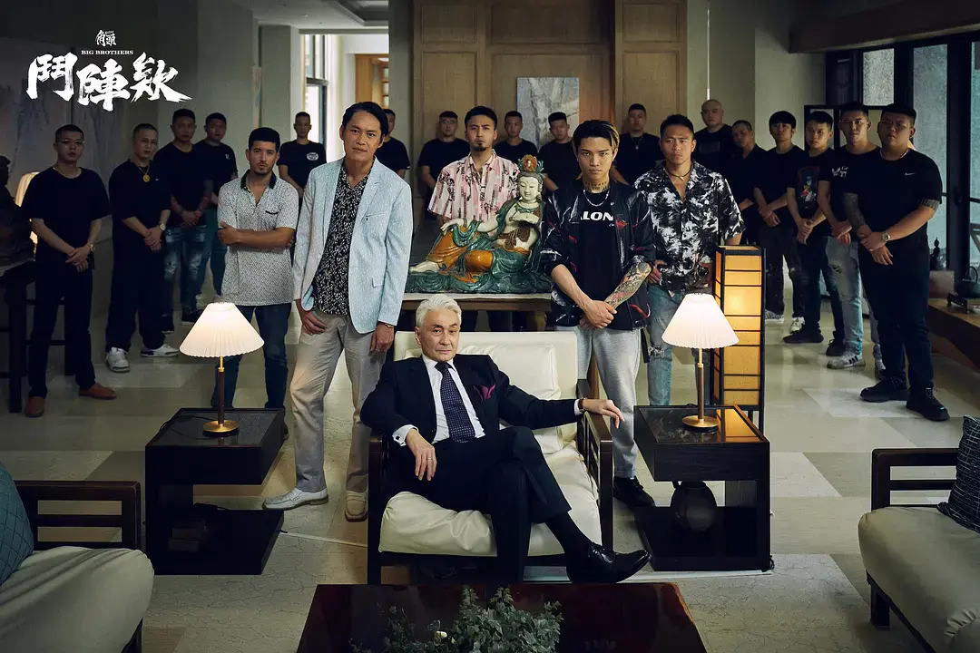 《角头：斗阵欸》1080P高清免费观看-角头：斗阵欸4K未删减完整版-策驰影视VS影院在线播放