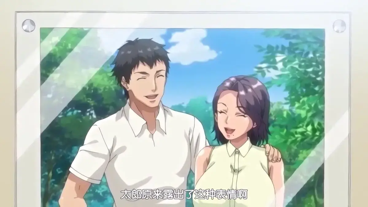 《妻子变美的理由》全集中字无删减在线看 - 妻子变美的理由HD高清免费播放 - 日本动画纯净版资源