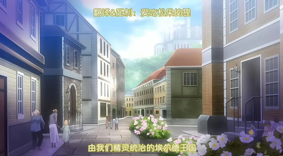《蹂躏王国》4K高清未删减全集免费在线观看-樱花动漫《蹂躏王国》完整版全集无广告播放-风车动漫高清资源在线观看