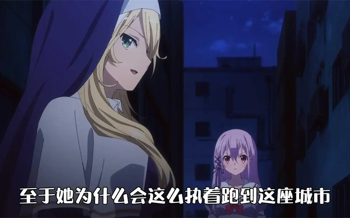 2026热番《纯洁的修女》高清全集免费在线看-动漫纯洁的修女未删减完整版无广告-日漫纯洁的修女樱花动漫网盘观看高清完整版