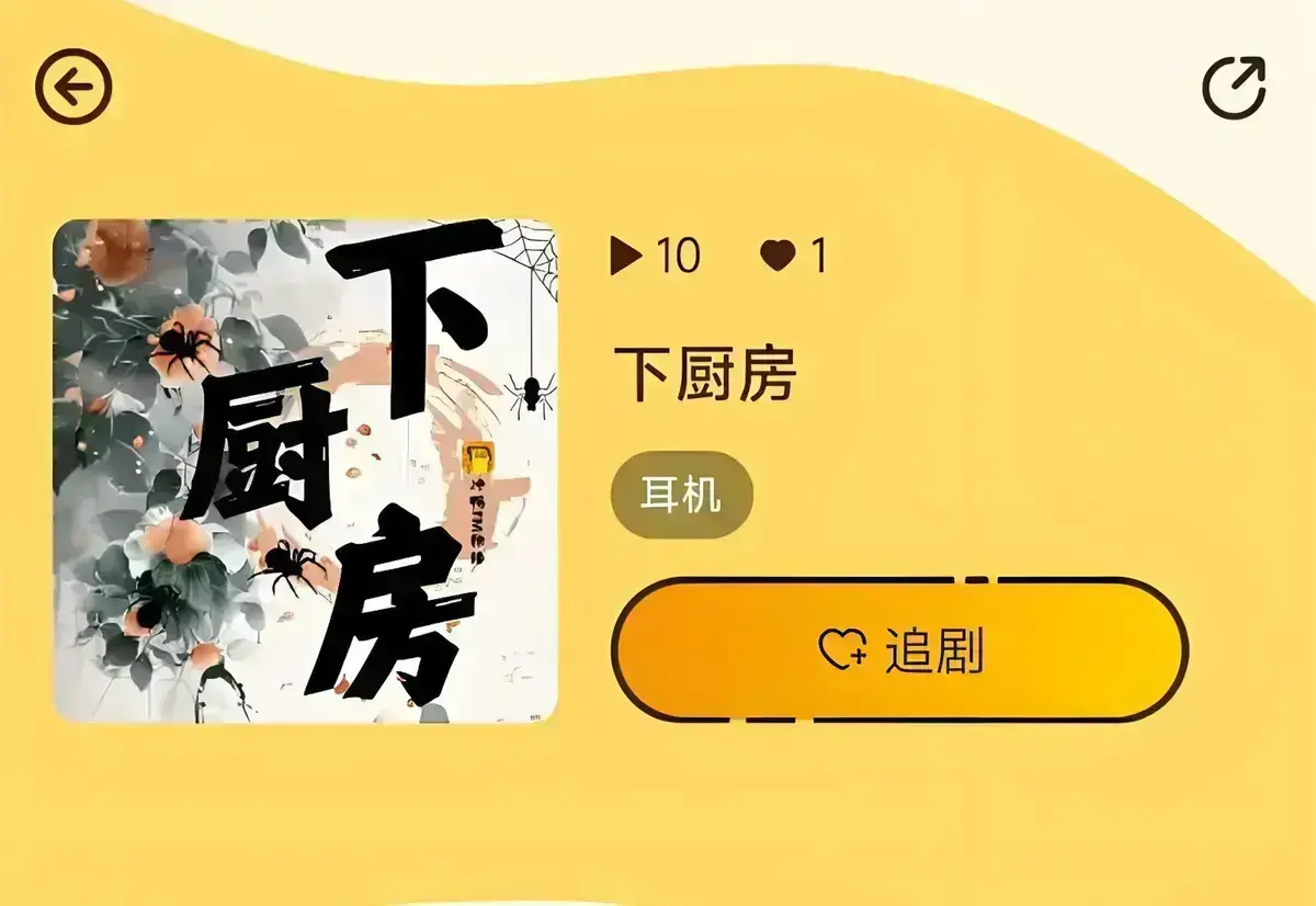 《下厨房》by金银花露无删减全文免费阅读-高清TXT小说在线观看-《下厨房》全集无广告在线阅读
