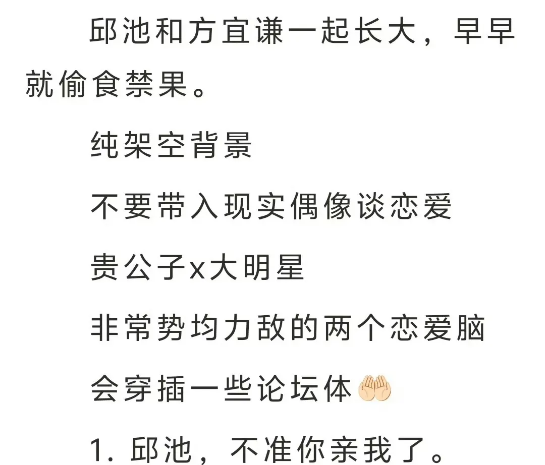 我发小是顶流有人管吗最新章节免费阅读-鉴心完整全文TXT无弹窗在线看