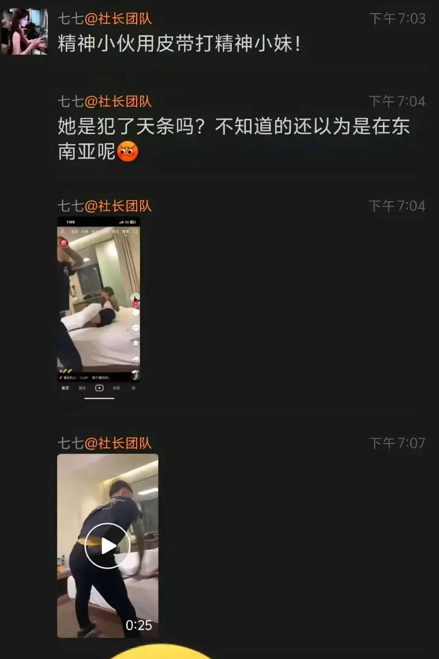 精神小伙皮带抽人视频资源 - 皮带战神当街抽打女子事件 - 高清完整版在线观看