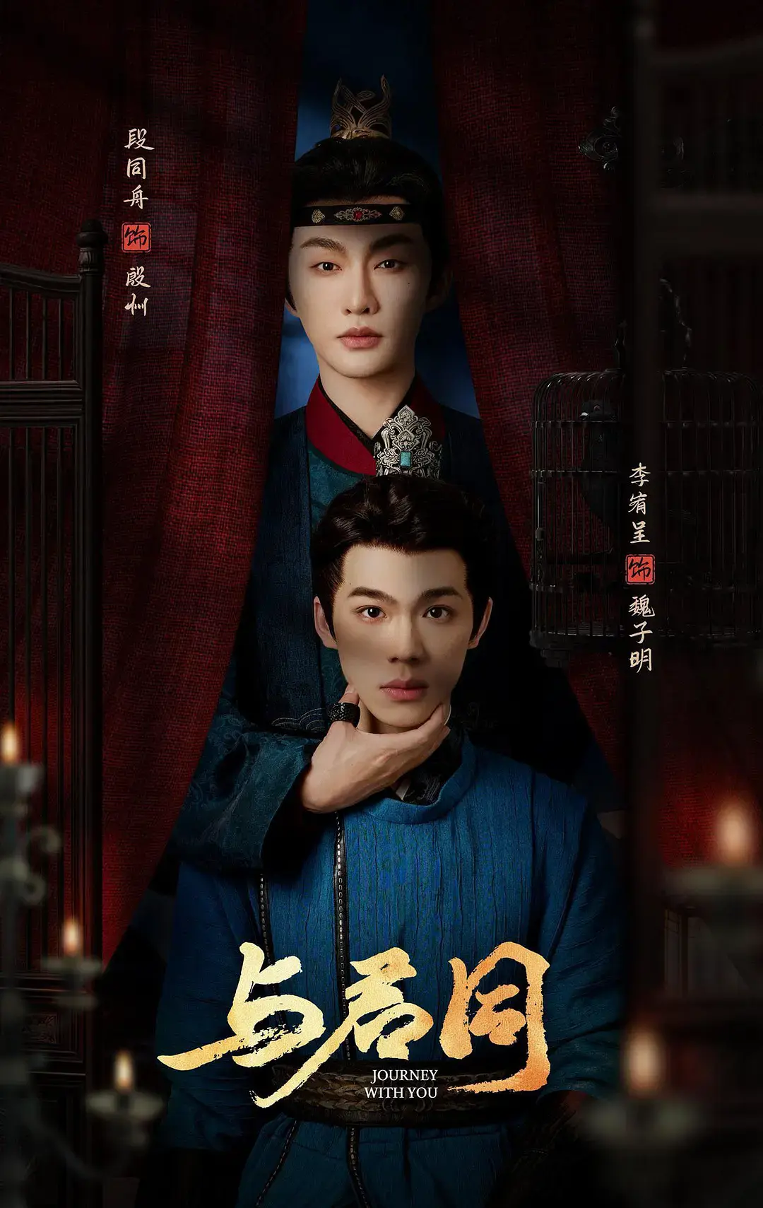 《与君同》高清完整版免费在线观看For-2026热门短剧《与君同》无广告播放-与君同HD中字迅雷下载资源