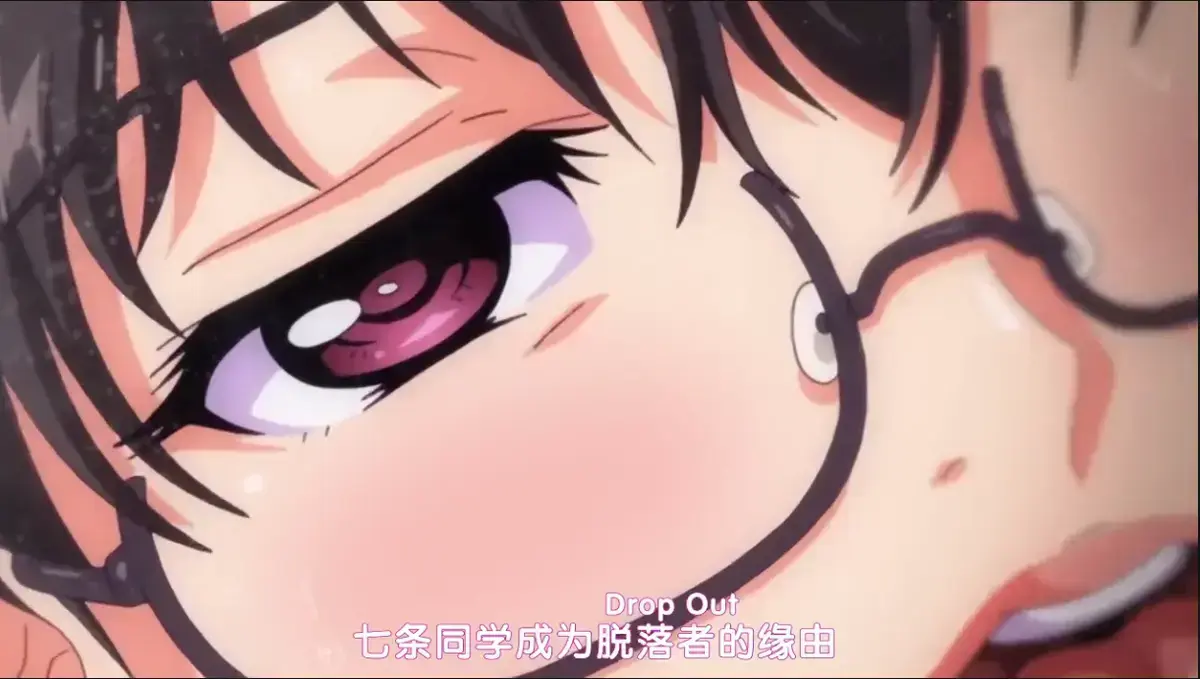 日本动漫《堕落前辈/DropOut》全集资源下载 - 中字版无删减高清在线观看 - 风车动漫樱花动漫免费播放