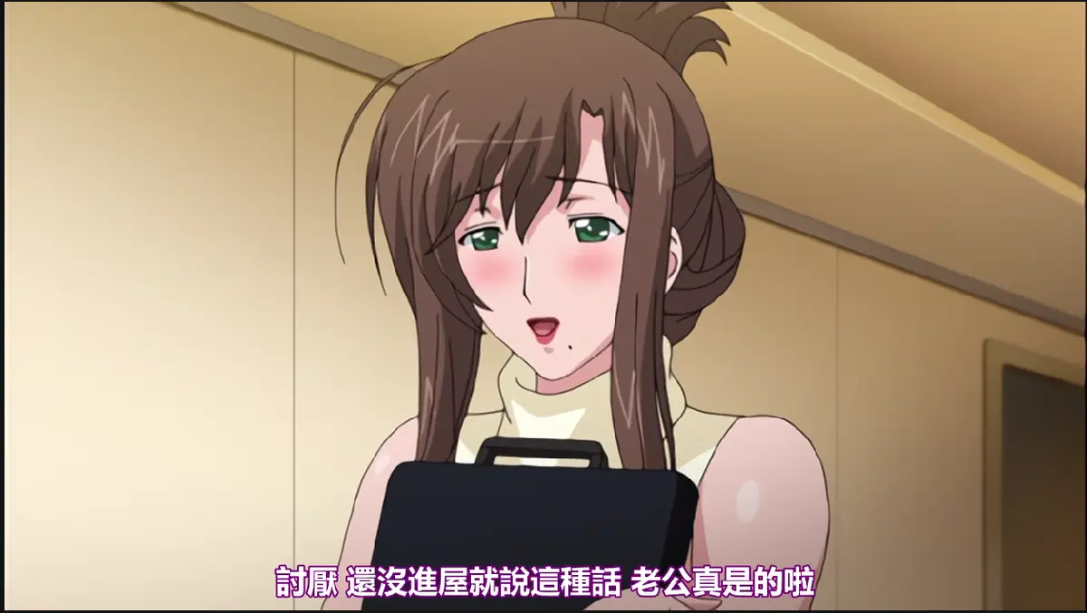 《我不知道的妻子真面貌》全集无修版免费观看-《我不知道的妻子真面貌》1080P蓝光未删减完整版-无广告流畅在线播放