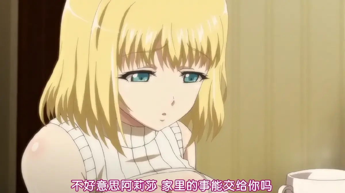 《嫁到乡下的俄罗斯女孩》全集免费在线观看 高清无删减版 反差感拉满的跨国乡村纯爱番 樱花动漫网播放