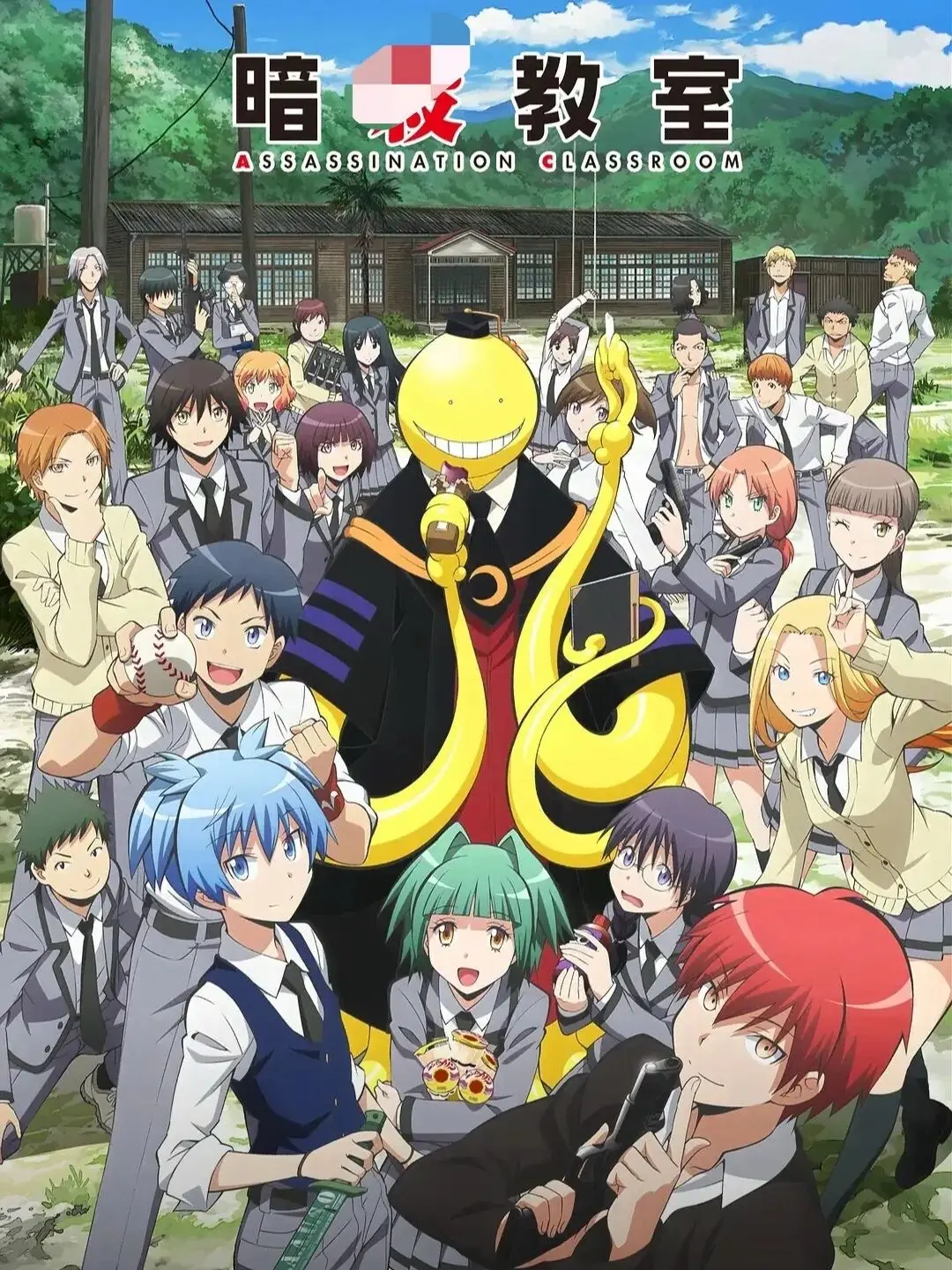 《黑暗教室》1-4季全集 - 三年E班动画高清在线看 - 黑暗教室无广告免费观看完整版