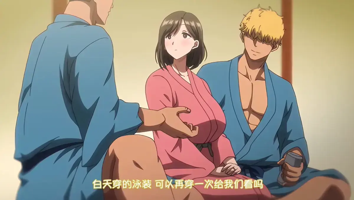 《夏妻》动画全集免费在线观看-高清完整版资源下载-VS影院