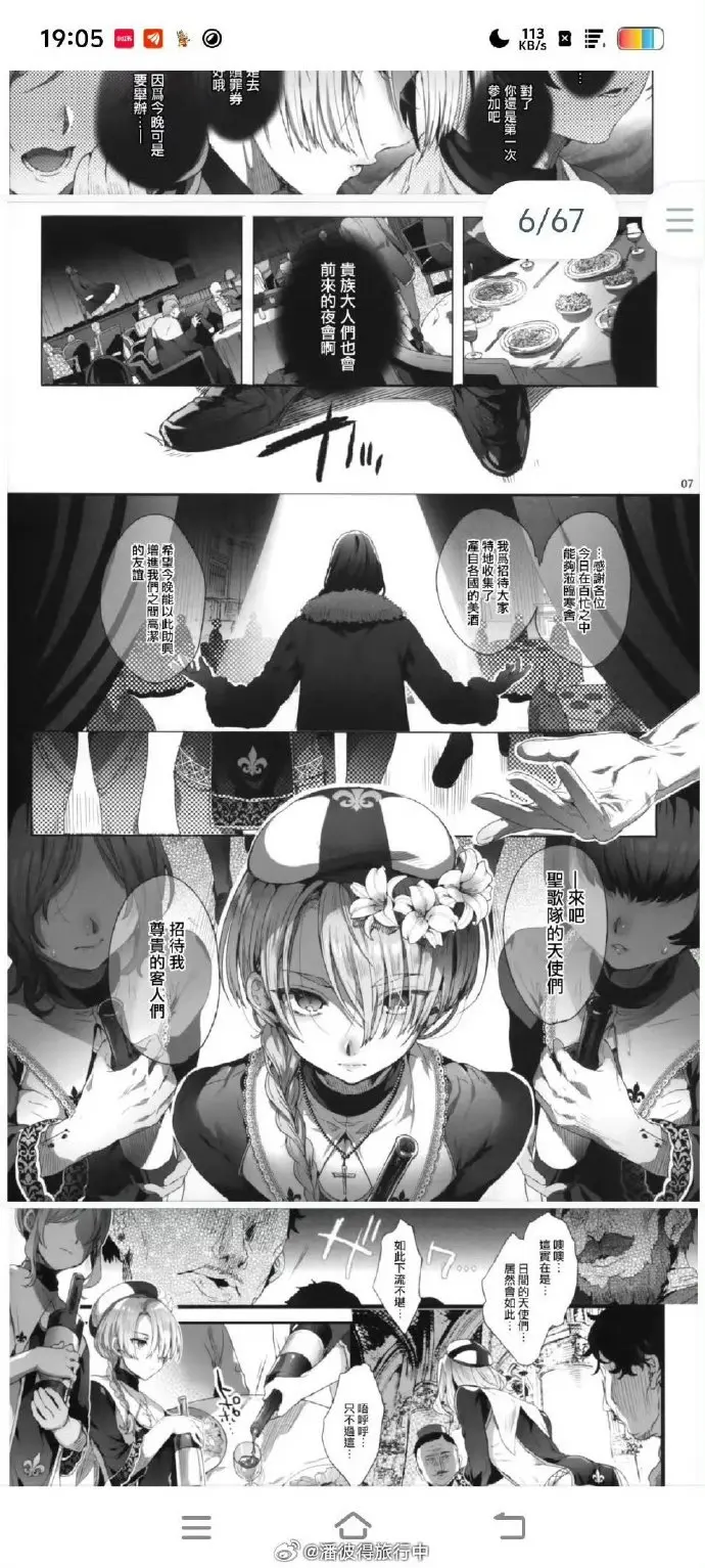 韩漫《娼年贞德》高清汉化版全集-韩漫《娼年贞德》无删减无广告免费观看-最新资源更新同步播放
