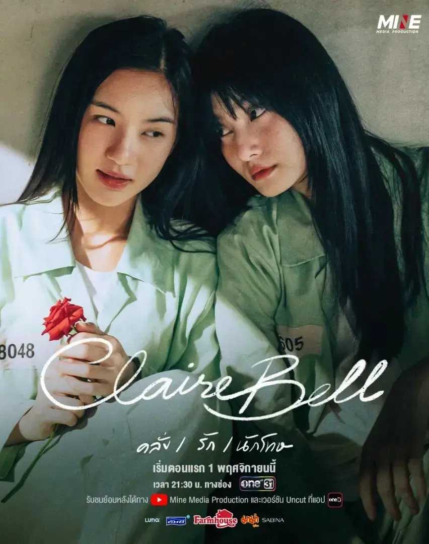 泰剧《狱乱情迷》全8集免费看-双女主高清无删减版全集-2025最新狱乱情迷泰国GL剧-完整版狱乱情迷在线观看资源