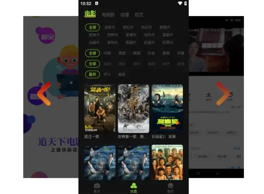 《庆余年第二季》全46集高清在线播放 - 免费观看无广告秒播 - 庆余年第二季全集资源一键直达