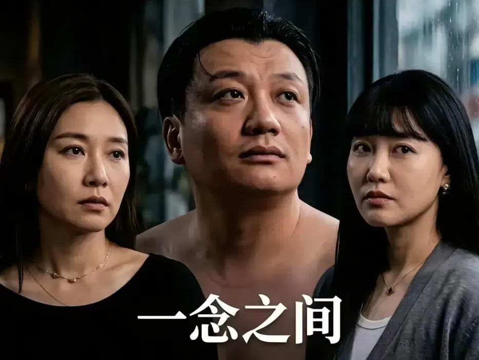 王伊泽短剧《一念之间》免费在线看全集1-30集-《一念之间》高清无删减视频播放