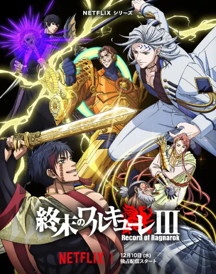 《终末的女武神》第三季全集 - 高清无广告在线看 - 漫画改编动漫免费看