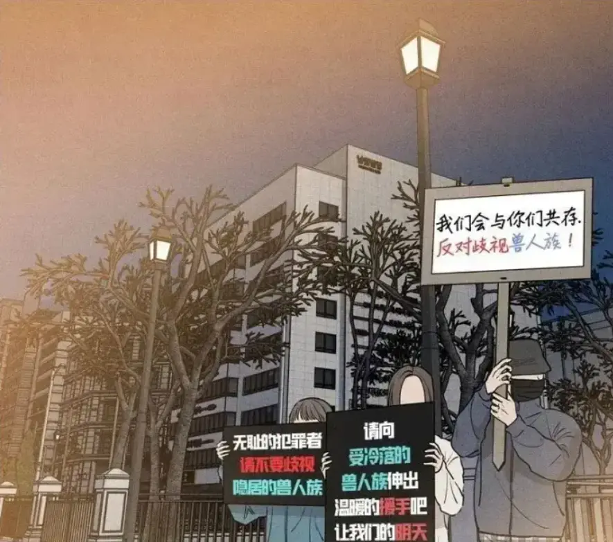 下班路上捡到蛇漫画全集高清无删减-《下班路上捡到蛇》全章节免费在线观看-下拉式阅读1080P超清汉化版