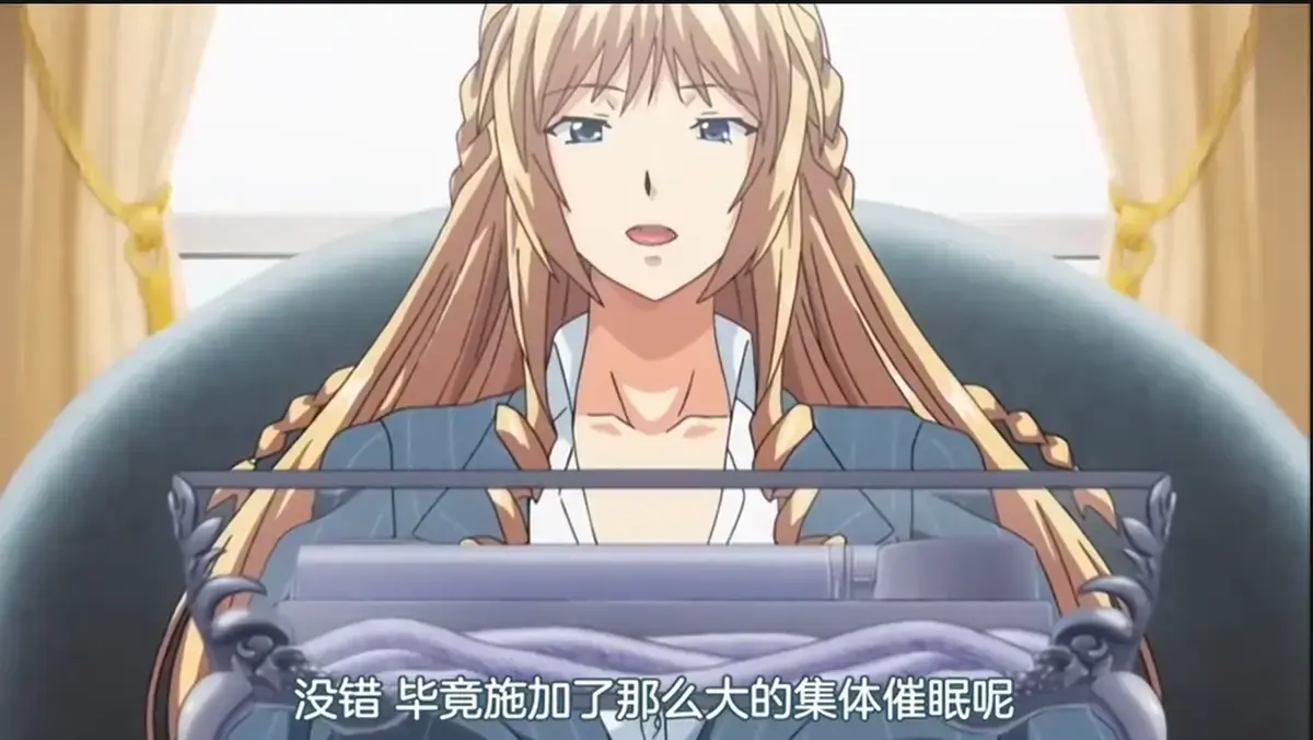 《催眠学院》动漫全集免费在线观看-《催眠学院》1080P无删减高清播放-催眠学院无广告在线观看全集
