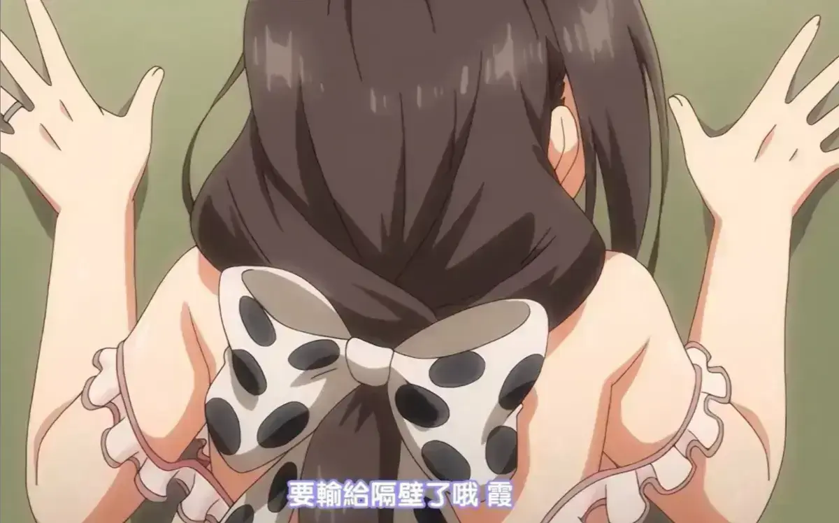 《乳牛牧场奶牛娘》无删减全集在线观看-日本动漫《乳牛牧场奶牛娘》蓝光1080P免费播放-2026年新番动漫手机观看