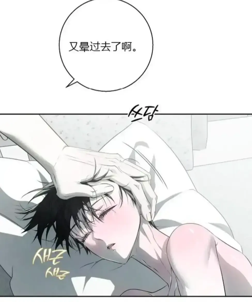 《上门推销来了》韩漫全集高清无删减在线观看-《上门推销来了》最新完结无广告播放-上门推销来了全本资源一键保存