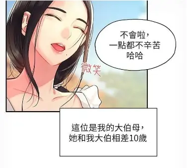 《洞洞杂货店》1080P高清全集-《洞洞杂货店》无删减中文版在线观看-免费观看全季资源