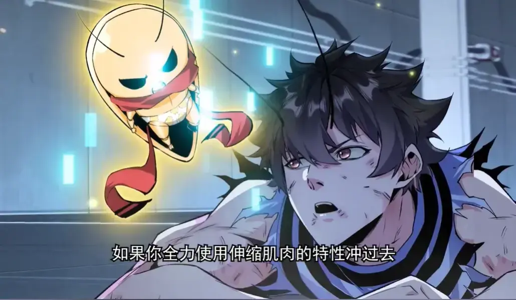 《末日，从蟑螂开始进化》全集免费看 - 74集末日蟑螂进化动漫 - 1080P HD高清无删减版