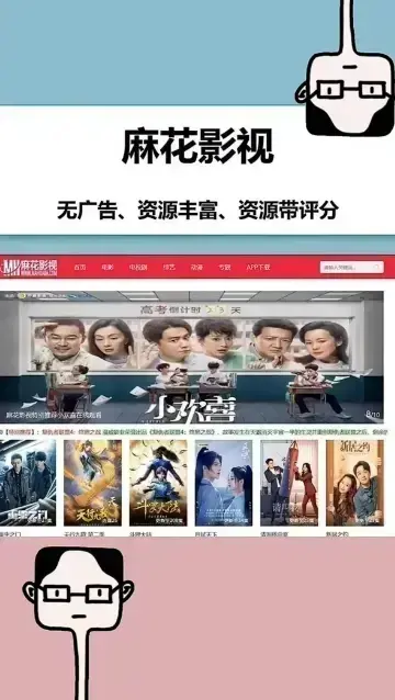 《小欢喜》全45集在线观看-小欢喜电视剧高清全集免费看-全网同步更新无广告