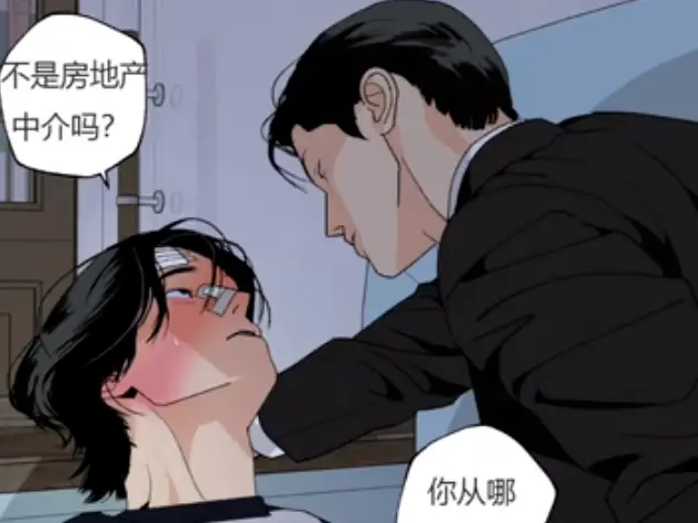 《和平主义 主的和平》日韩漫完结版-全网同步更新4K画质-和平主义 主的和平网盘资源免费在线看无广告