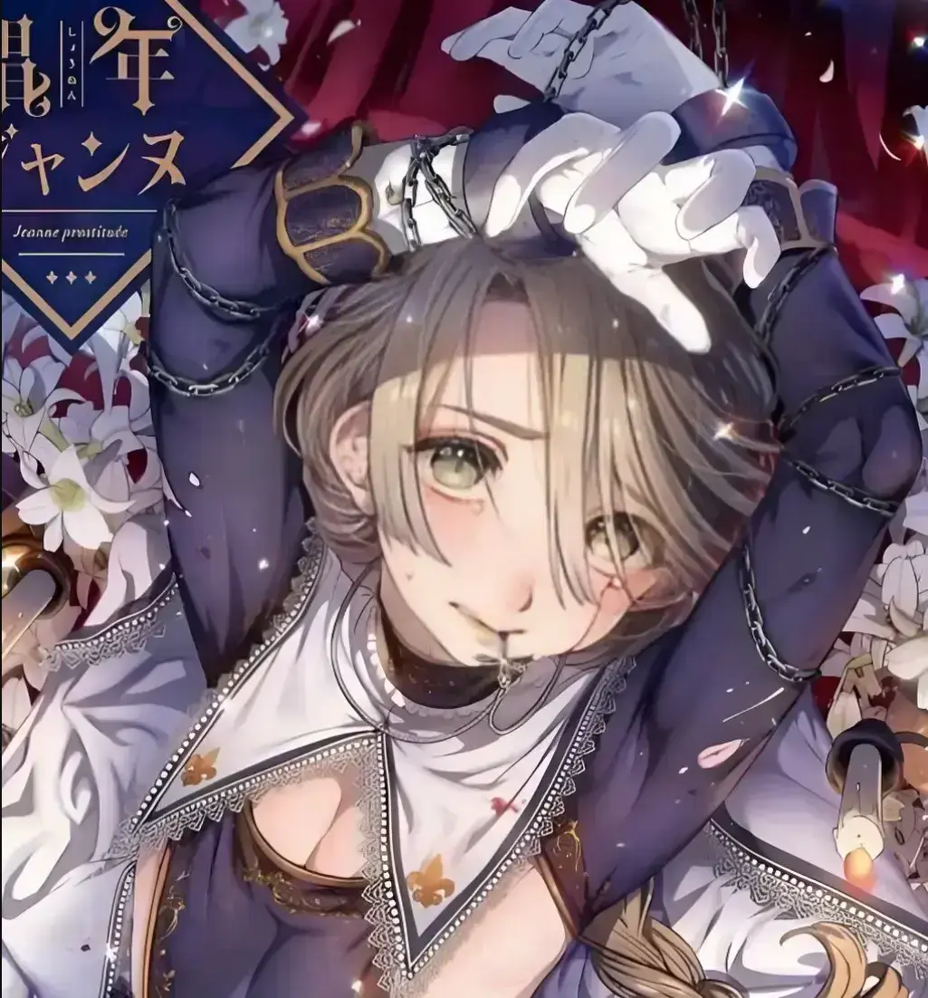 韩漫《娼年贞德》超清无删减全集免费看 -《娼年贞德》全本汉化资源在线观看 - 娼年贞德完整版无广告播放