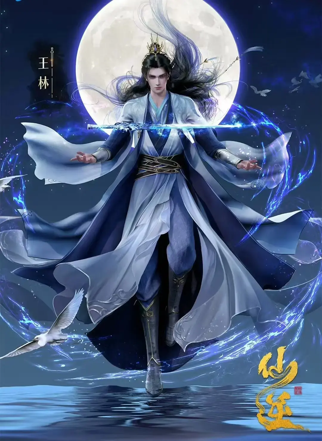《仙逆》动漫全集高清无删减版免费在线观看-《仙逆》超清画质中文字幕完整收录-仙逆动漫全集1080P无广告极速播放