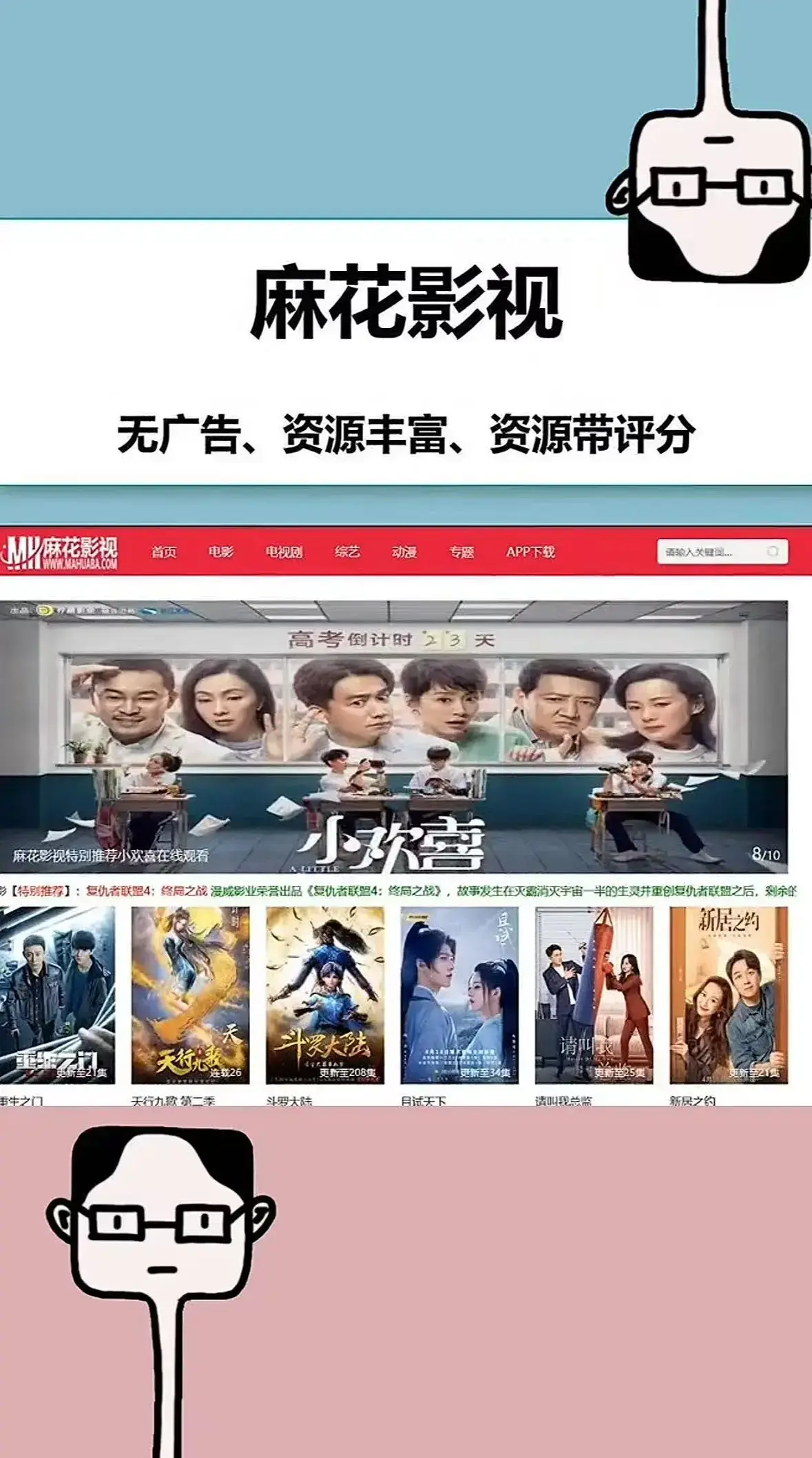 《寒战》电影HD1080P高清在线观看-寒战无删减国语版-免费播放无广告