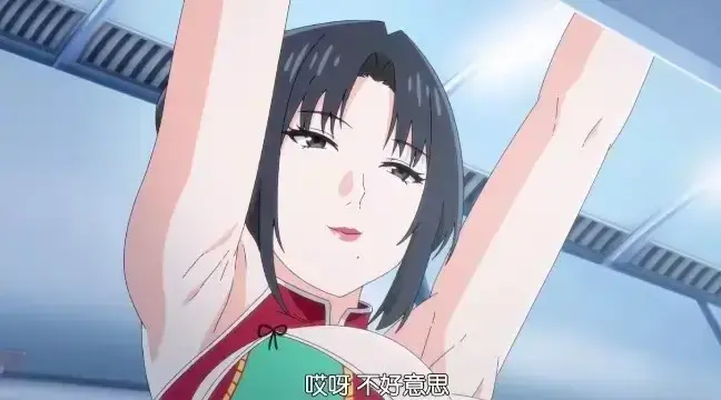 《我的妈妈》日语中字全集免费观看-《我的妈妈》HD高清未删减完整版-突破底线成人向番剧在线播放