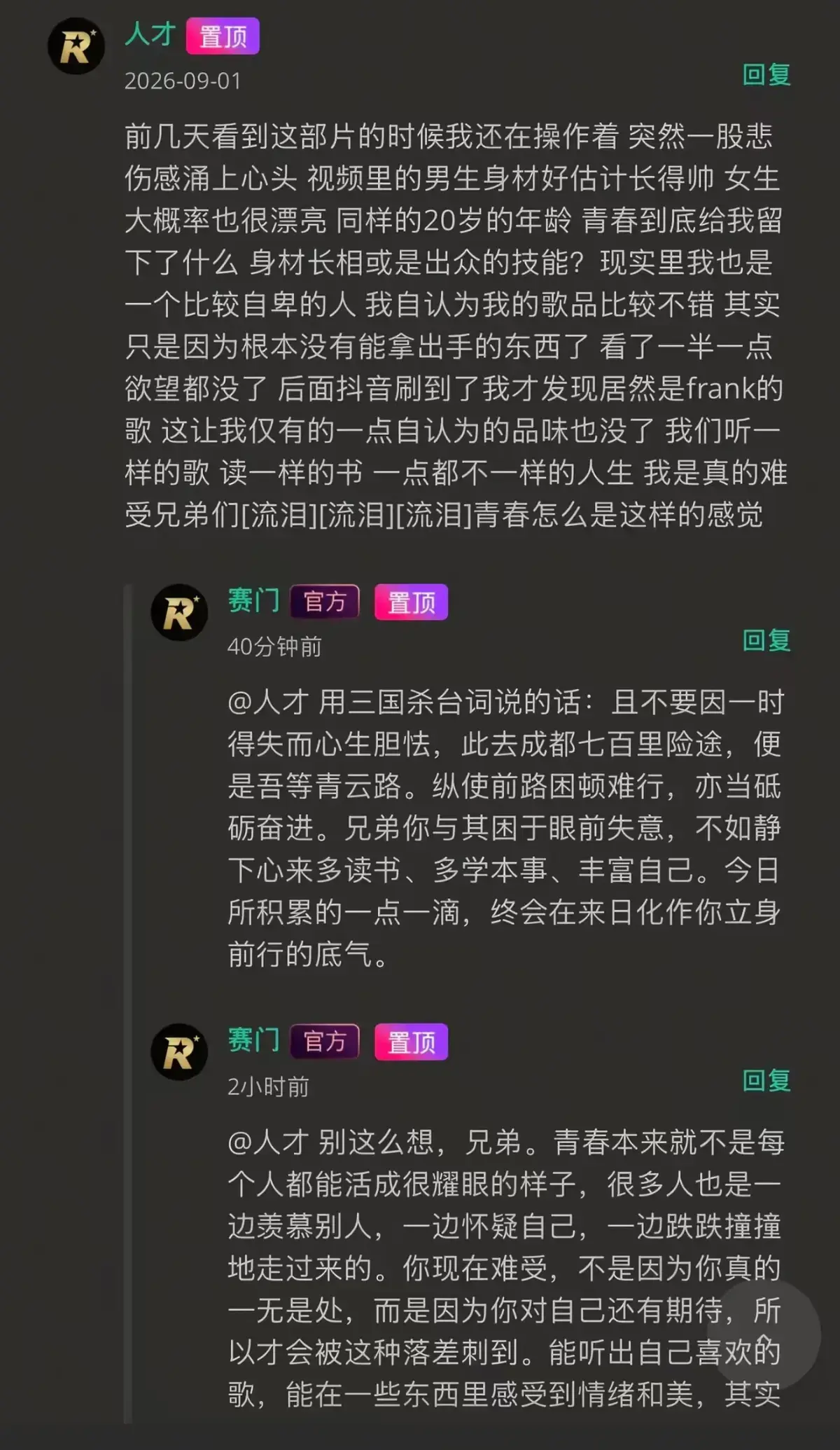 《湖北科技大二校花-Frank ocean》高清完整版-在线观看未删减全集-湖北科技大二校花-Frank ocean免费播放-夸克网盘资源