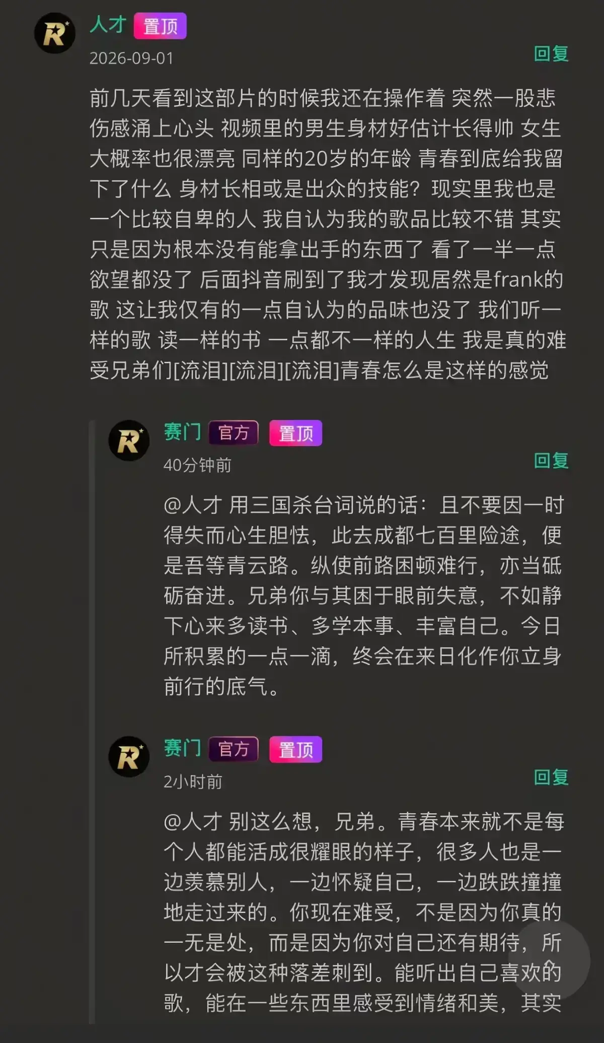 《湖北科技大二校花-Frank ocean》高清无广告在线观看完整版-番茄影视独家首发-校花Frank ocean完整版免费播放