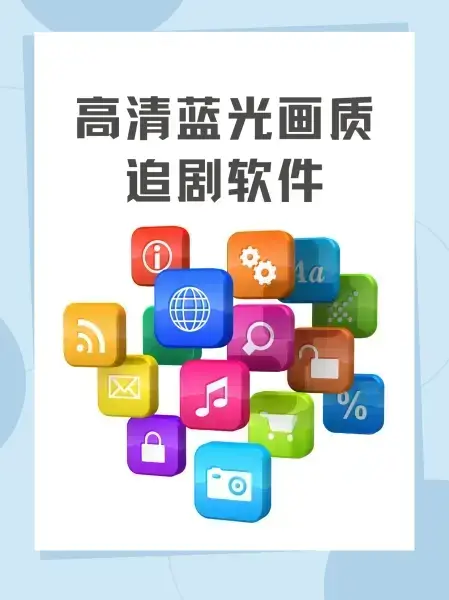 《欧美影视》高清免费观看 - 欧美剧集电影全集在线看 - 无删减超清资源每日更新