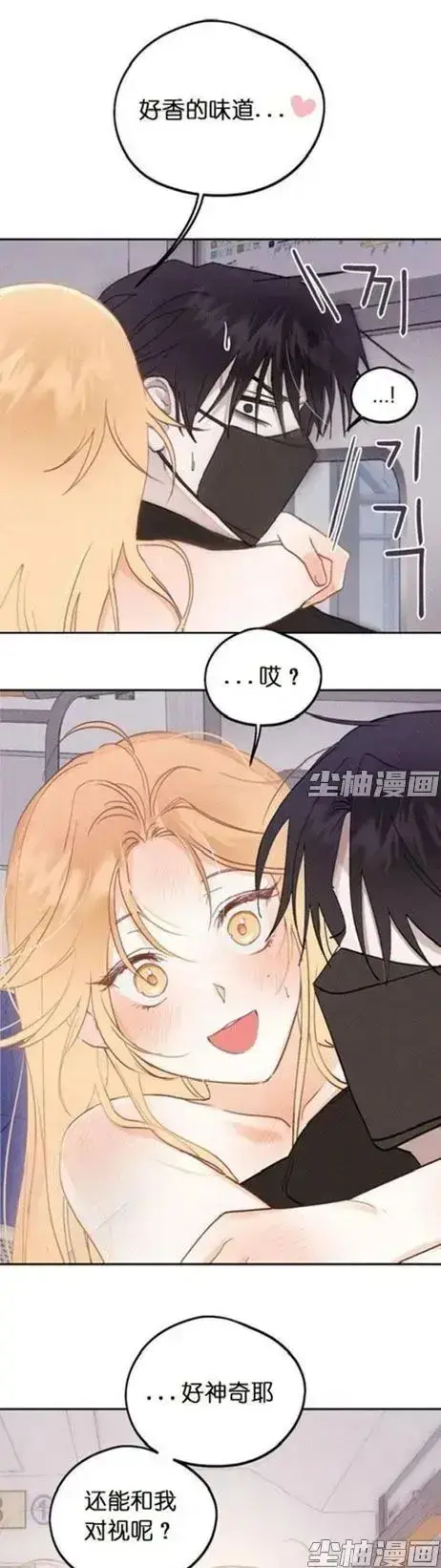 《和鬼在一起的男人》漫画全集免费看-超清下拉阅读无删减版-每日追更惊悚人鬼羁绊-和鬼在一起的男人完整版高清在线看全章节