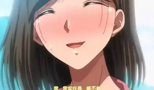 《夏妻》动漫全集免费在线观看-日系动漫高清完整版-《夏妻》无删减中字版资源下载