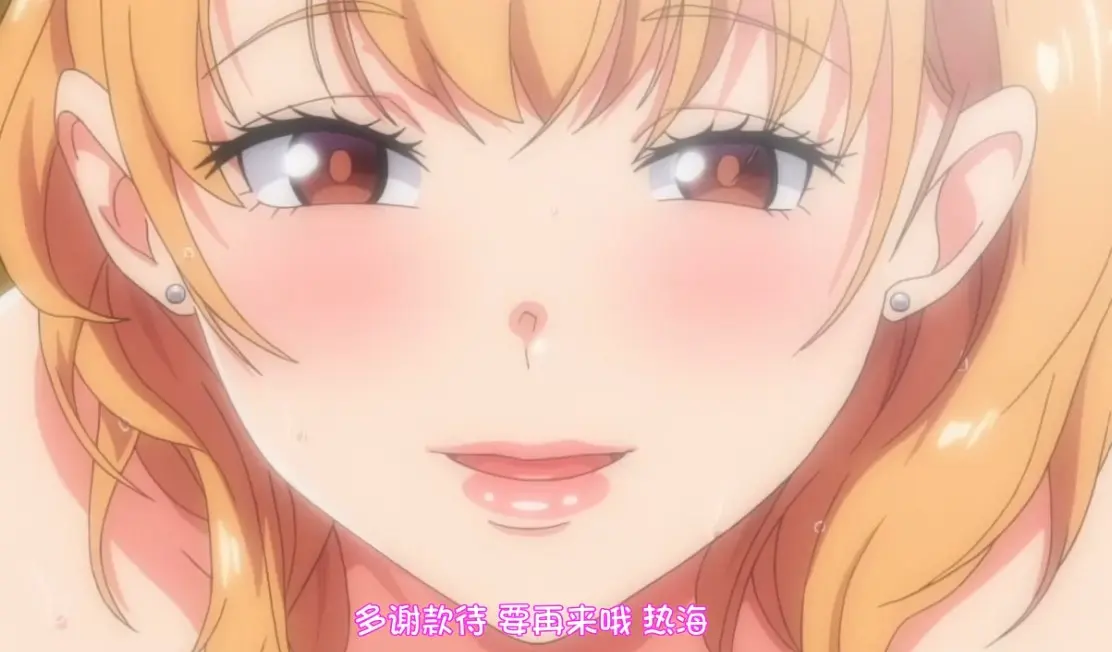 《义姐不是贤妻良母OVA》凭啥火出圈？无广告连续播放不卡顿，义姐反向操作育儿焦虑，十集中文版搞笑梗多-看完整版