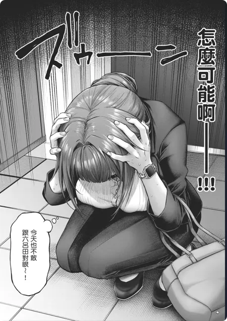《玩美×玩媚》相关资源图片