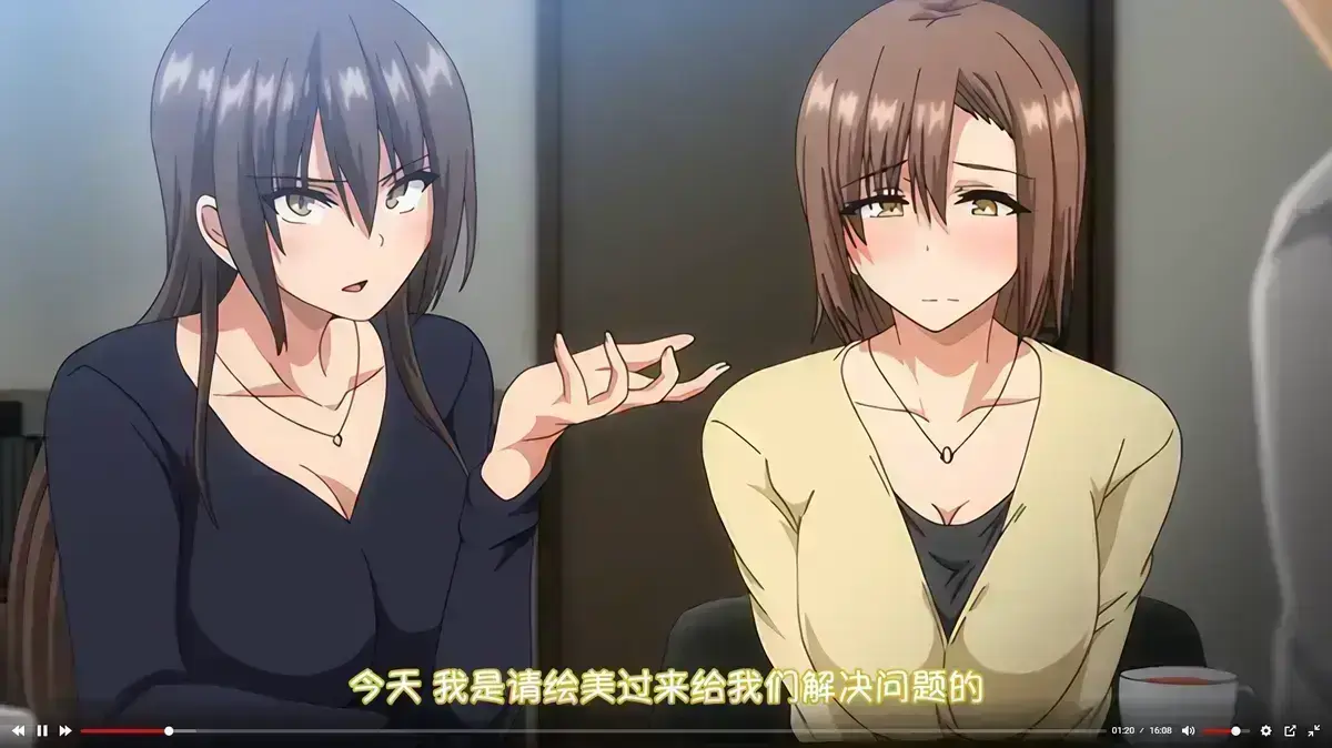 《为了无法独自完成的丈夫而带朋友来的妻子》动漫全集高清免费在线观看-无删减完整版资源-次元动漫高清观看-樱花动漫网全集无广告播放-夸克百度迅雷网盘下载
