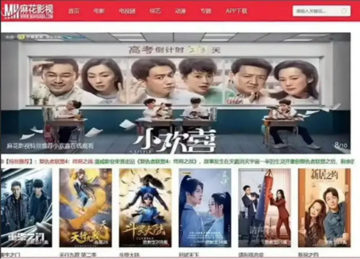 《海内外精选大片无删减国产影视大合集》高清全集-无广告免费在线观看海内外精选大片无删减国产影视大合集-超清画质1080P资源分享