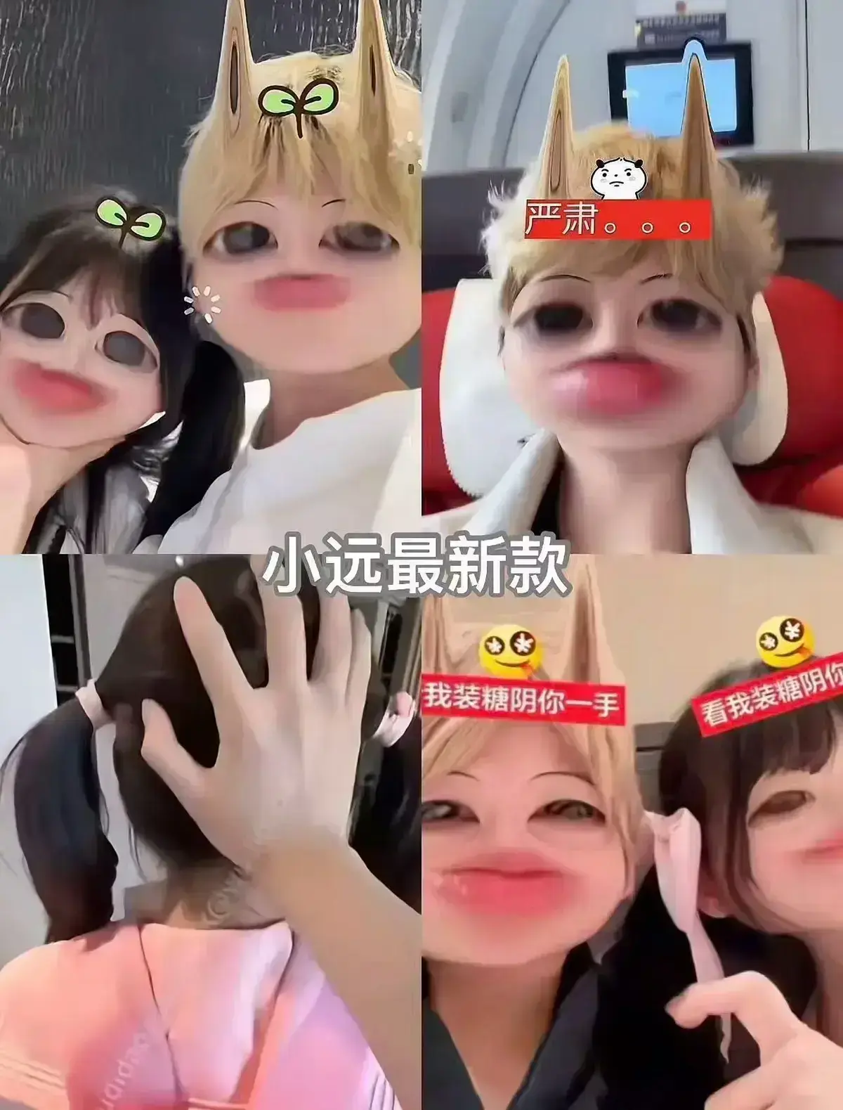 《小远vlog第四期》完整版资源免费在线看-《幼水若若小远ovo》无删减全集高清播放-《小远吃福极》名场面在《幼水若若小远ovo》中的新演绎